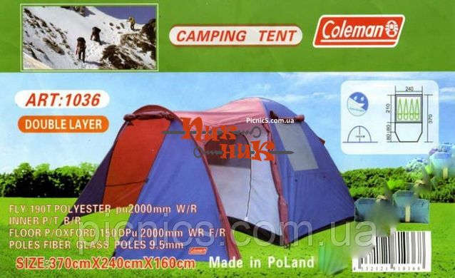 Coleman 1036 четырехместная кемпинговая палатка (Польша) с тамбуром