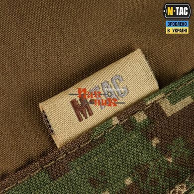M-Tac Кепка-мазепинка с гербом рип-стоп NGU Camo