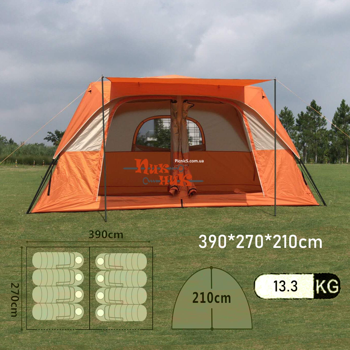 высокая палатка шатер туристический
