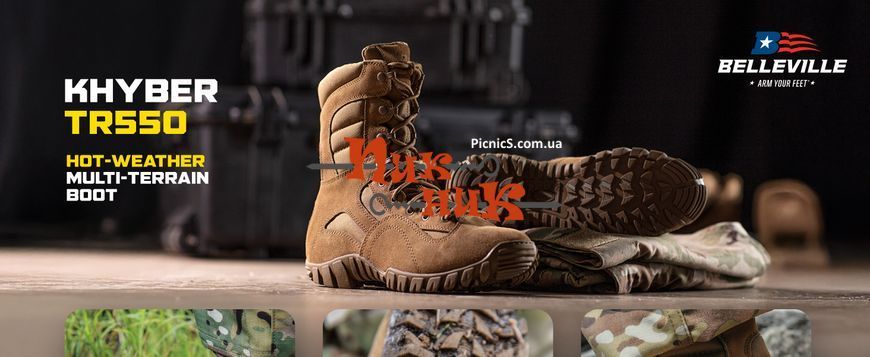 BELLEVILE берци летние американские Оригинал - Ботинки Khyber TR550 Hot weather multi-terrain boot Coyote brown 40-48 размеры(7-15)