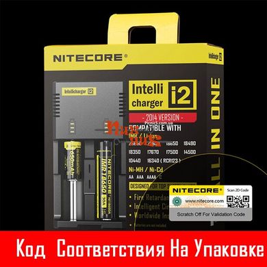 Зарядное устройство Nitecore Intellicharger i2 v.2 (2 канала)