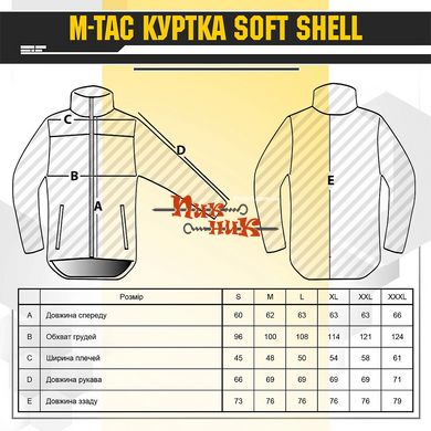 Куртка мультикам м так M-Tac куртка Soft Shell MC