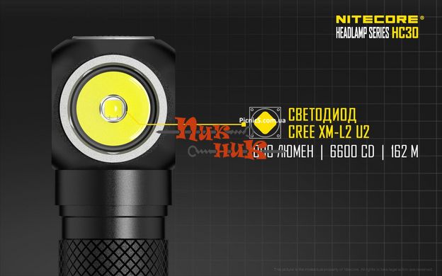 Фонарь налобный Nitecore HC30 (Cree XM-L2 U2, 1000 люмен, 8 режимов, 1x18650)