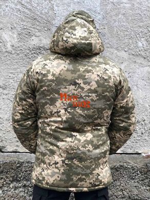 Бушлат военный армейский мужской пиксель зимний. Зимняя куртка бушлат ЗСУ