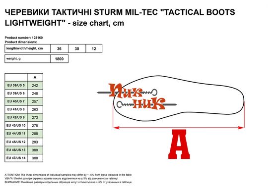 Ботинки мил тек тактические олива MIL TEC TROOPER SQUARD 5