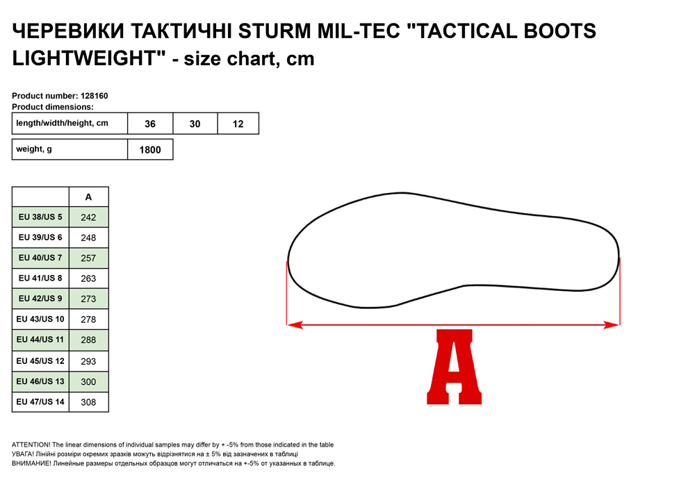 Ботинки мил тек тактические олива MIL TEC TROOPER SQUARD 5