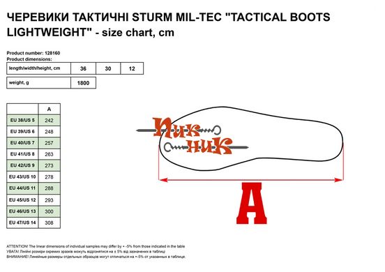 Тактические ботинки mil tec STURM MIL-TEC "TACTICAL BOOTS LIGHTWEIGHT"