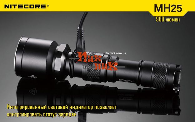 Фонарь Nitecore MH25 NIGHT BLADE (Cree XM-L2 T6, 960 люмен, 6 режимов, 1x18650), комплект