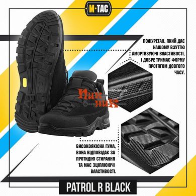 Кросівки військові літні M TAC кросівки тактичні patrol r чорні 38-46 розміри