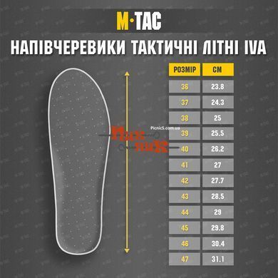 M TAC Ботинки тактические летние койот M-TAC ПОЛУБОТИНКИ ТАКТИЧЕСКИЕ ЛЕТНИЕ IVA Coyote 36-47 размеры