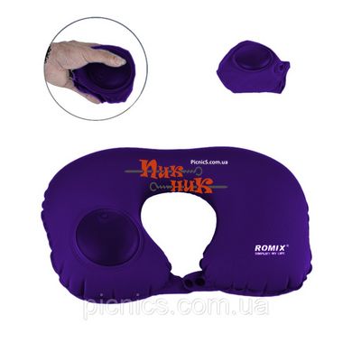 Дорожная надувная подушка для шеи со встроенной помпой ROMIX RH34PR фиолетовый