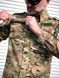 Летняя военная форма ВСУ камуфляж костюм Мульткам S, M, L, XL, XXL, ХXXL, XXXXL размер