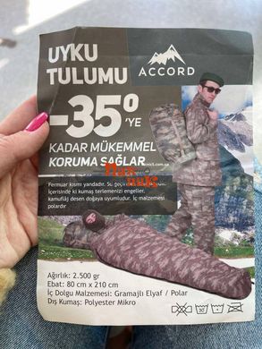 Спальный мешок военный зимний армейский до - 35  теплий Турция