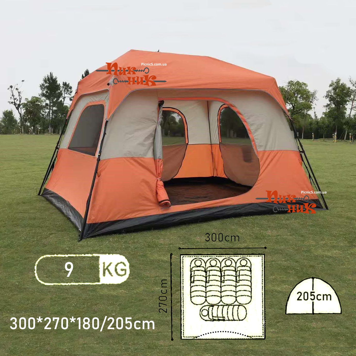 палатка шатер туристический