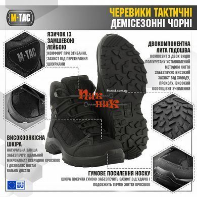M TAC Черевики тактичні військові жіночі чоловічі чорні 36-46 розміри. М ТАК жіноче військове взуття