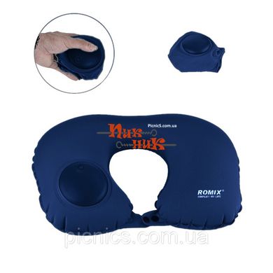 Дорожная надувная подушка для шеи со встроенной помпой ROMIX RH34DBL темно-синий