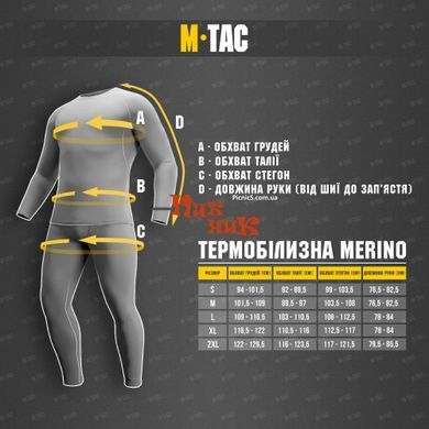 M TAC ТЕРМОБІЛИЗНА військова зимова найкраща вовна меріноса. Термобілизна тепла Merino Чорне