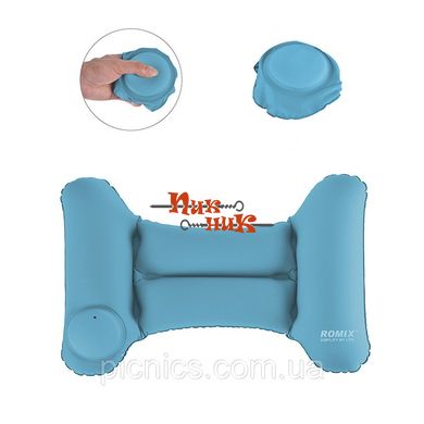 Надувная подушка для путешествий ROMIX RH35WBL голубой